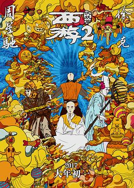 不停的阴欲
