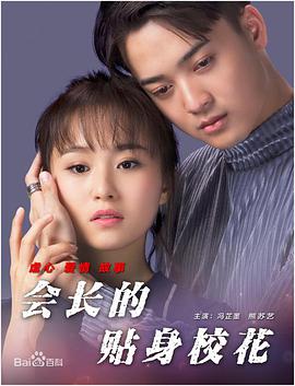 不停的阴欲