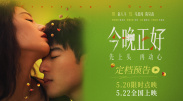 不停的阴欲