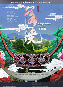 不停的阴欲